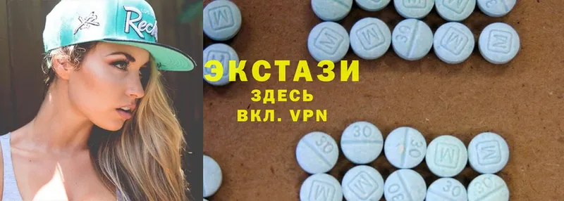 Экстази MDMA  Белозерск 