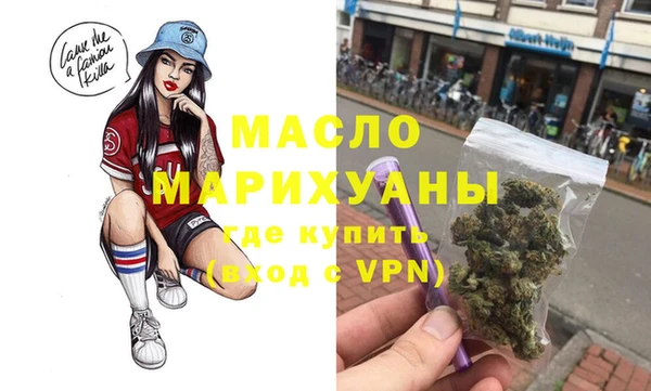 MESCALINE Волосово