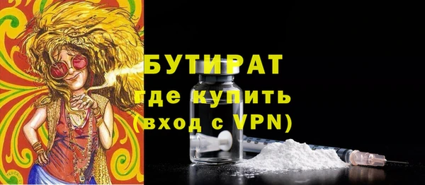 MESCALINE Волосово